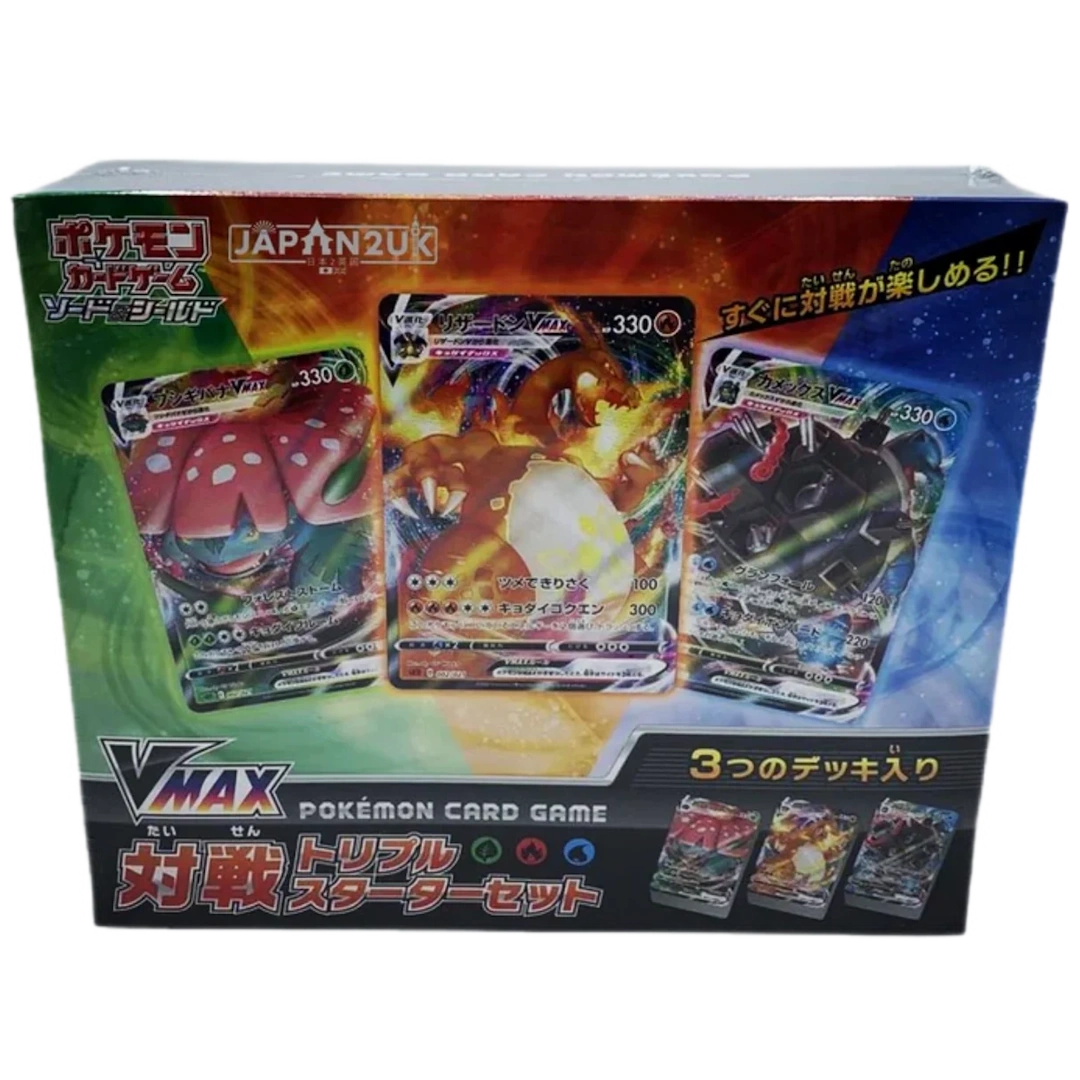 Pokémon (JP) VMAX Triple Starter Deck
