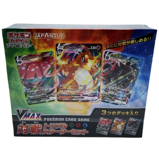 Pokémon (JP) VMAX Triple Starter Deck