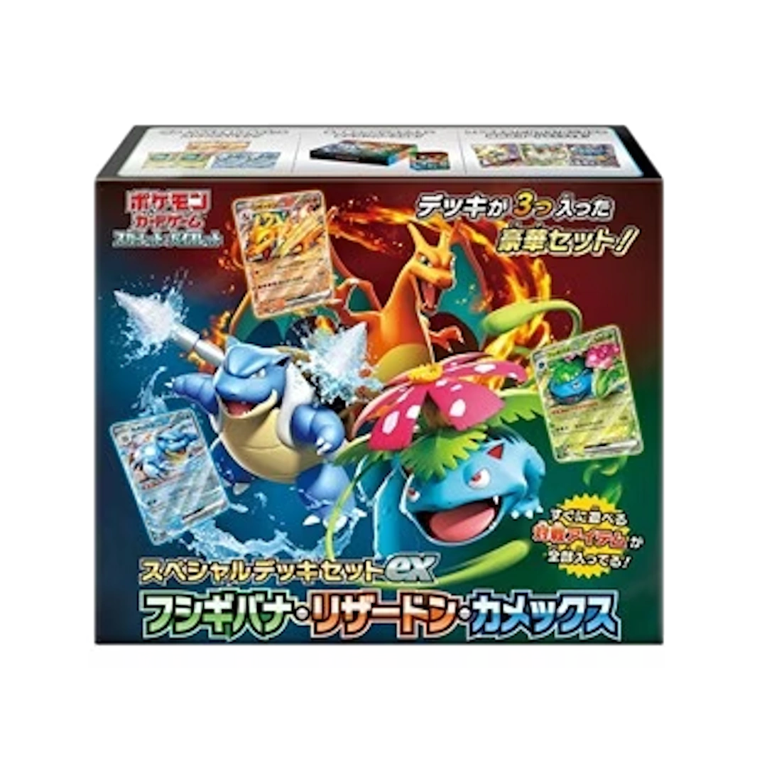 Pokémon (JP) Venusaur & Charizard & Blastoise Special Deck Set ex