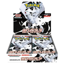 Pokémon (JP) White Flare: Booster Box