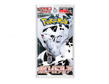Pokémon (JP) White Flare: Booster Pack