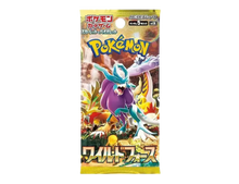 Pokémon (JP) Wild Force: Booster Pack
