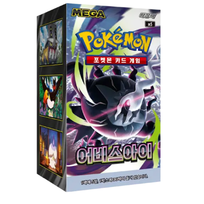 Pokémon (KOR) Abyss Eye: Booster Box