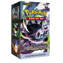 Pokémon (KOR) Abyss Eye: Booster Box