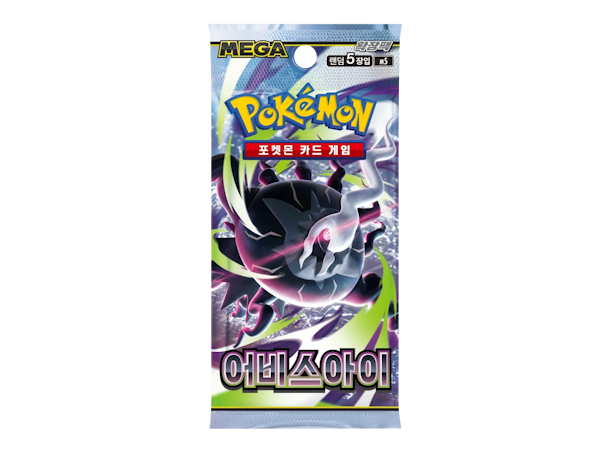 Pokémon (KOR) Abyss Eye: Booster Pack