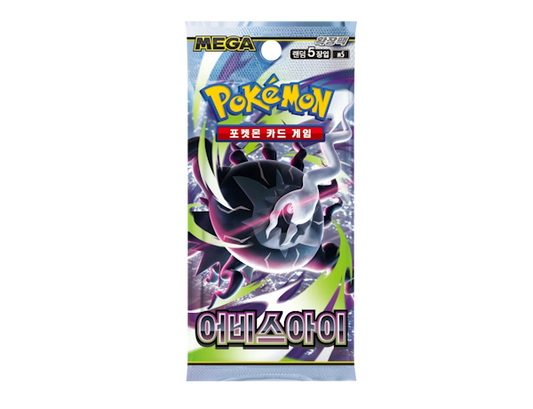 Pokémon (KOR) Abyss Eye: Booster Pack