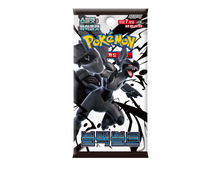 Pokémon (KOR) Black Bolt Booster Pack