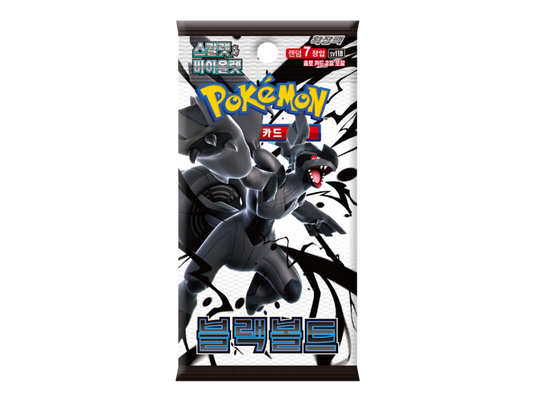Pokémon (KOR) Black Bolt Booster Pack
