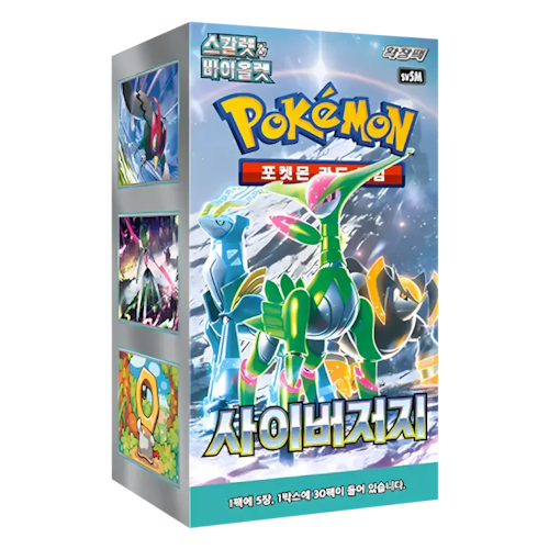 Pokémon (KOR) Cyber Judge: Booster Box