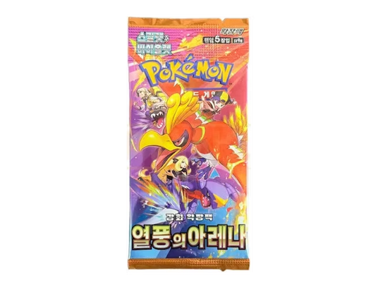 Pokémon (KOR) Heat Wave Arena: Booster Pack