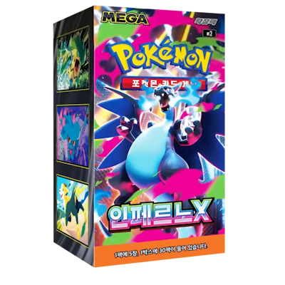 Pokémon (KOR) Inferno X: Booster Box