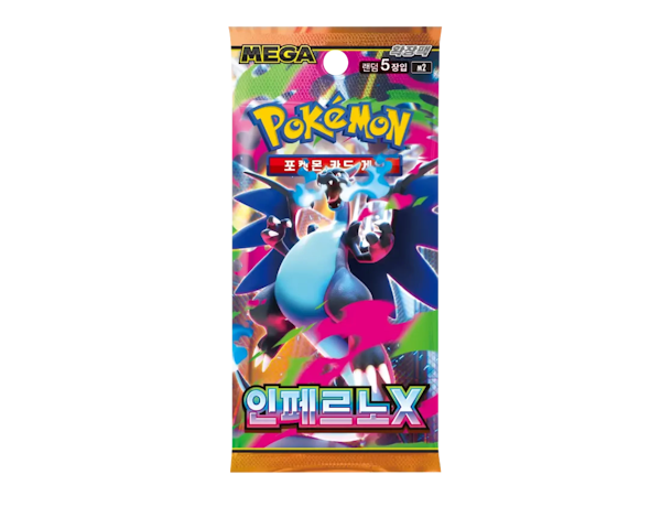 Pokémon (KOR) Inferno X: Booster Pack