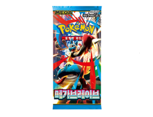 Pokémon (KOR) Mega Brave (M1L): Booster Pack