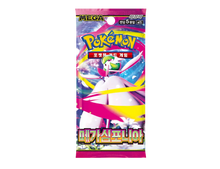 Pokémon (KOR) Mega Symphonia (M1S): Booster Pack