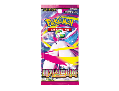 Pokémon (KOR) Mega Symphonia (M1S): Booster Pack