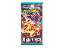 Pokémon (KOR) Ruler of the Black Flame: Booster Pack