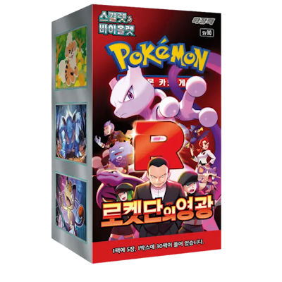 Pokémon (KOR) The Glory of Team Rocket: Booster Box