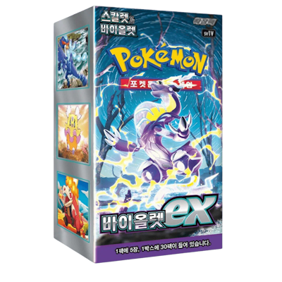 Pokémon (KOR) Violet ex: Booster Box