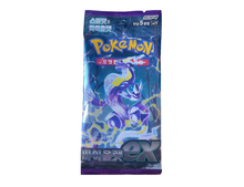 Pokémon (KOR) Violet ex: Booster Pack