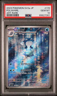 Poliwhirl (JP – PSA 10) 176/165 – Scarlet & Violet 151 – Holofoil