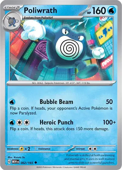 Poliwrath 062/165 - Scarlet & Violet 151 - Reverse Holofoil