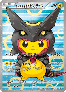 Poncho-Wearing Pikachu (JP) 231/XY-P - XY Promos - Holofoil