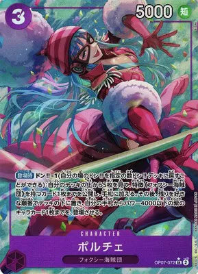 Porche (Parallel) (JP) OP07-072 - 500 Years in the Future - Foil