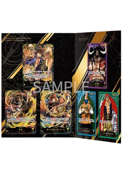 Premium Card Collection Leader Collection (JP) Kaarten
