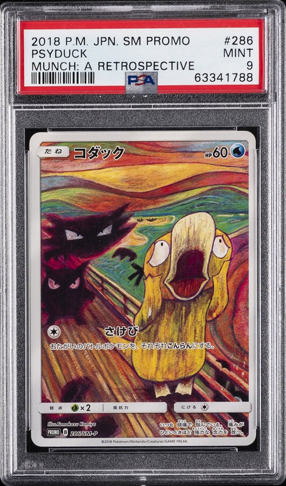 Psyduck (JP - PSA 9) 286/SM-P - Sun & Moon Promos - Holofoil
