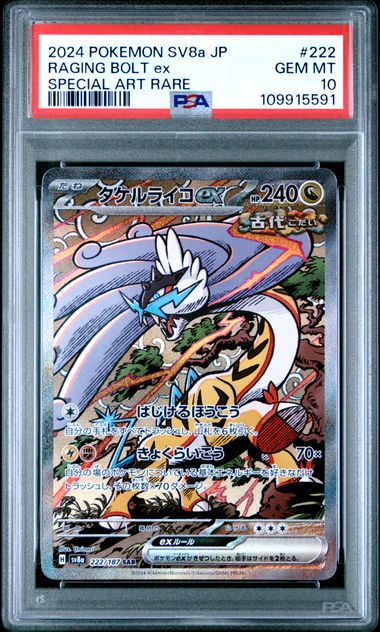 Raging Bolt ex (JP – PSA 10) 222/187 – Terastal Festival ex – Holofoil
