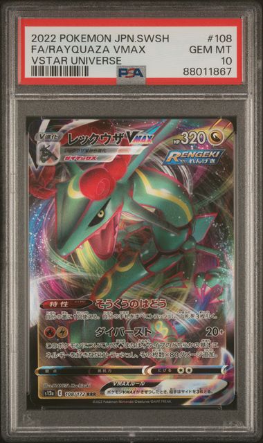 Rayquaza VMAX (JP – PSA 10) 108/172 – VSTAR Universe – Holofoil