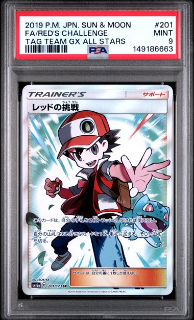 Red's Challenge (JP - PSA 9) 201/173 - Tag Team GX All Stars - Holofoil