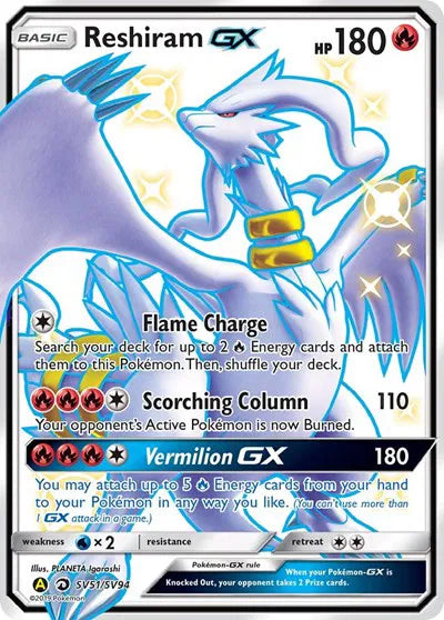 Reshiram GX SV51/SV94  - Hidden Fates: Shiny Vault - Holofoil