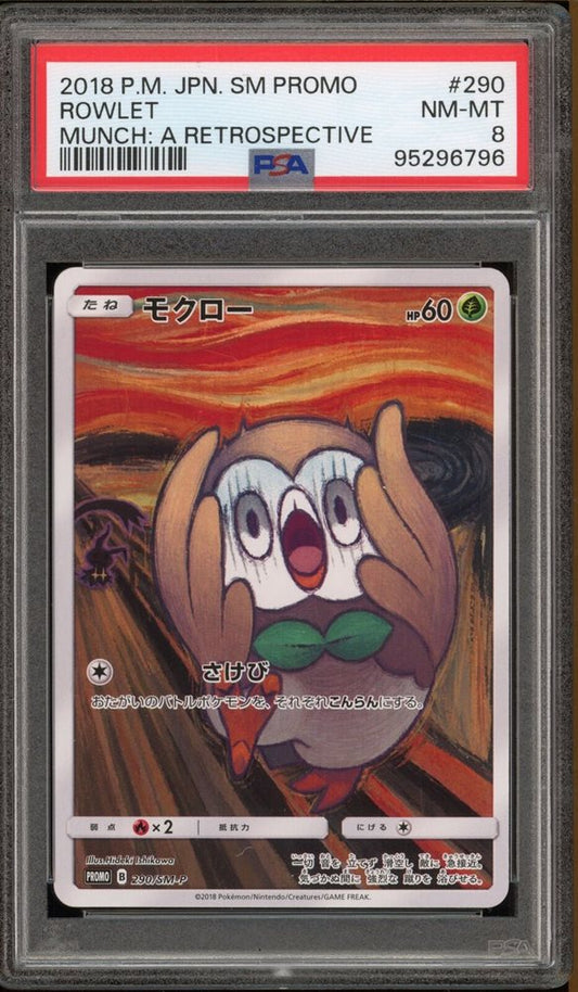 Rowlet (JP - PSA 8) 290/SM-P - Sun & Moon Promos - Holofoil
