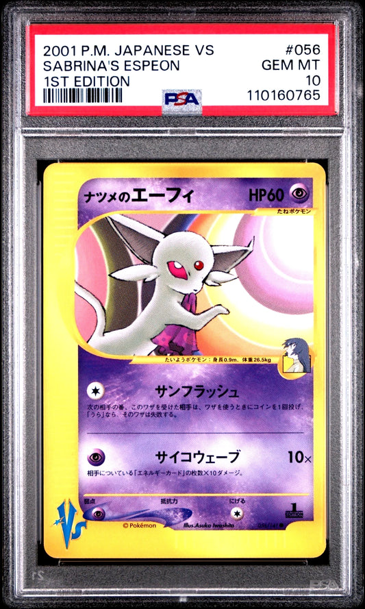 Sabrina's Espeon (JP - PSA 10) 056/141 - Pokemon VS - Normal