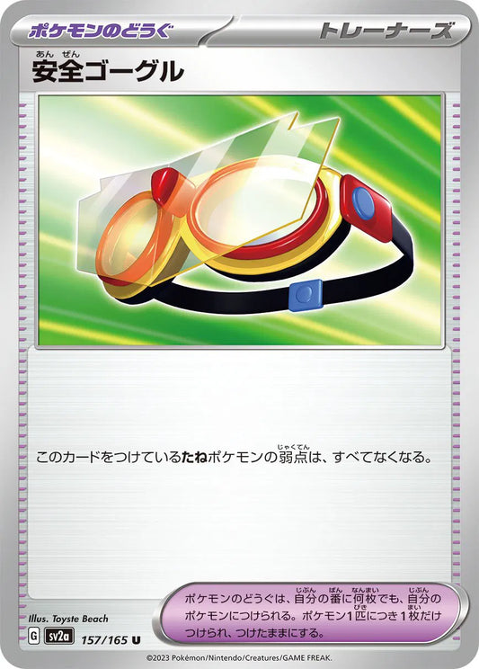 Safety Goggles (JP) 157/165 - Pokemon 151 - Reverse Holofoil