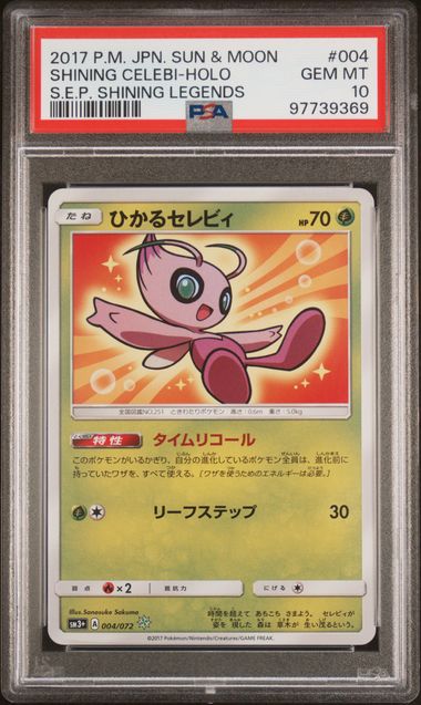 Shining Celebi (PSA 10) 004/072 - Shining Legends - Holofoil