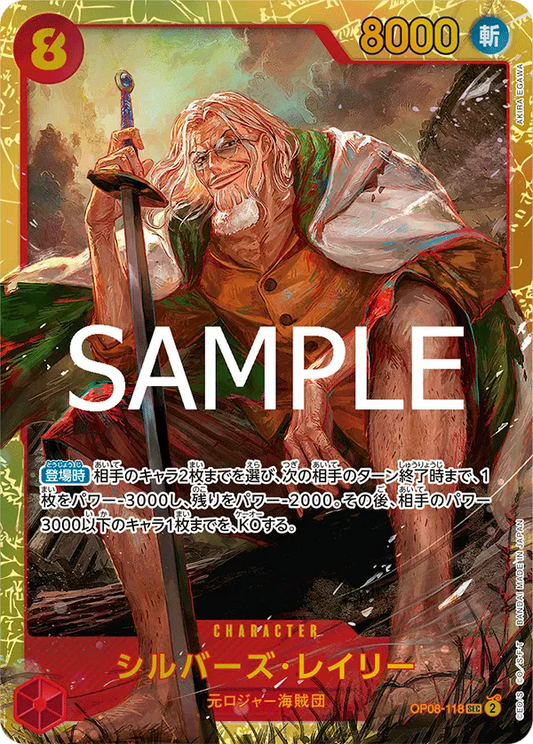 Silvers Rayleigh (JP) OP08-118 - The Best Vol.2 - Foil