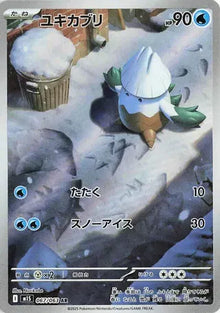 Snover (JP) 067/063 - Mega Symphonia - Holofoil