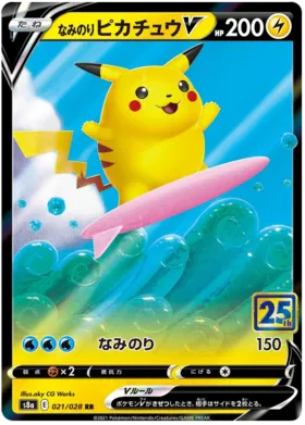 Surfing Pikachu V 021/028 - 25th Anniversary - Holofoil