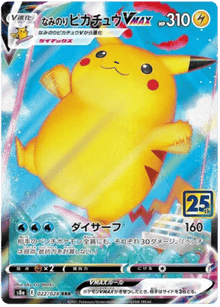 Surfing Pikachu VMAX 022/028 - 25th Anniversary - Holofoil