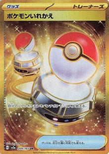 Switch (JP) 209/165 - Pokemon 151 - Holofoil