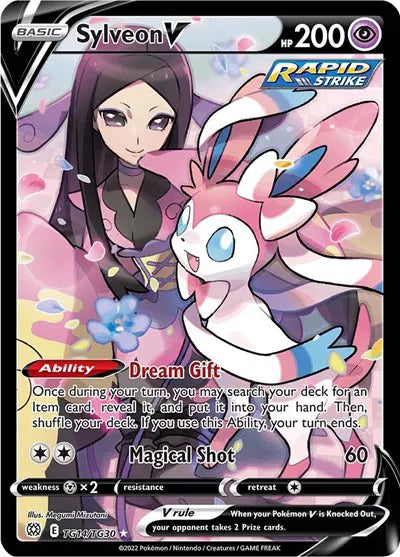 Acerolas Vorahnung TG24/TG30 - Brilliant Stars Trainer Gallery - Holofoil