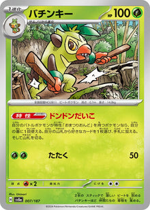 Thwackey (JP) 007/187 - Scarlet & Violet 151 - Poke Ball Reverse Holofoil