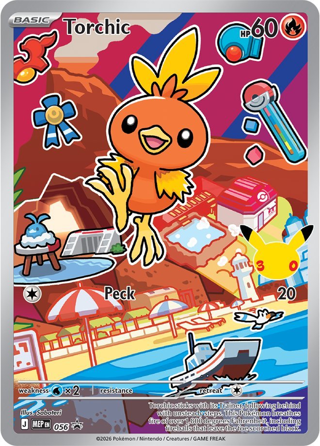 Torchic 056 - Mega Evolution Promos - Holofoil