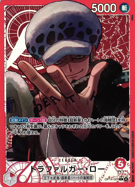 Trafalgar Law (Parallel) (JP) OP14-001 - The Azure Sea's Seven - Foil