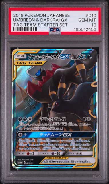 Umbreon & Darkrai GX (JP - PSA 10) 010/031 - Tag Team GX Starter Set - Holofoil