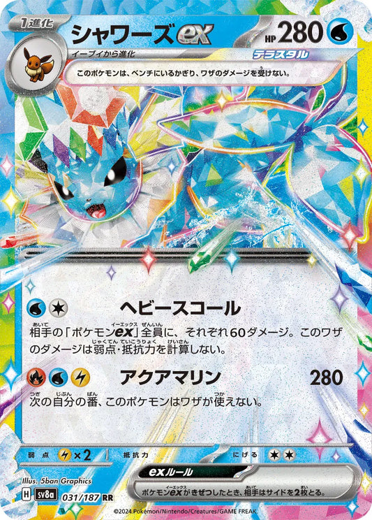 Vaporeon ex (JP) 031/187 - Terastal Festival ex - Holofoil