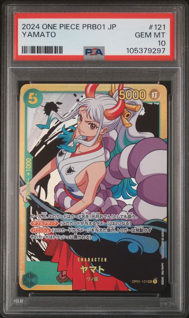 Yamato (PRB01) (JP - PSA 10) OP01-121 - Romance Dawn - Foil