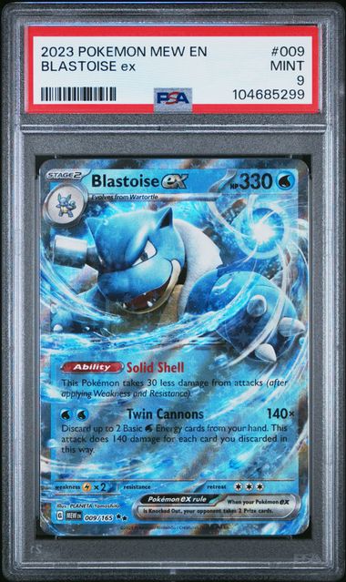 Blastoise ex (PSA 9) 9/165 - 151 - Holofiol